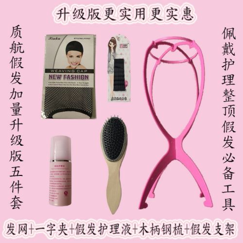 Peigne et brosse à cheveux - Ref 258652