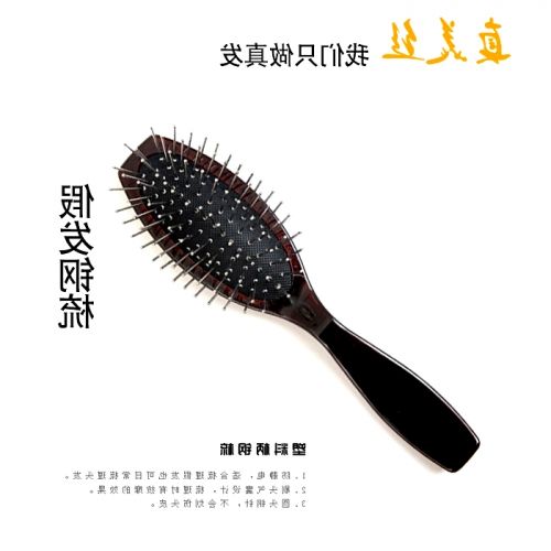 Peigne et brosse à cheveux - Ref 258735