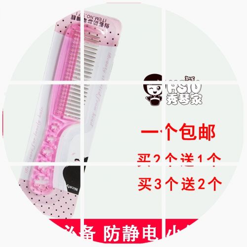 Peigne et brosse à cheveux - Ref 258744