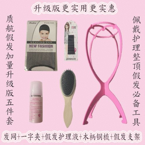 Peigne et brosse à cheveux - Ref 258784