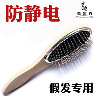 Peigne et brosse à cheveux - Ref 258848
