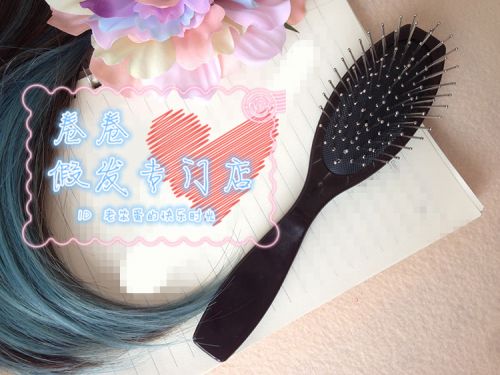 Peigne et brosse à cheveux - Ref 258903