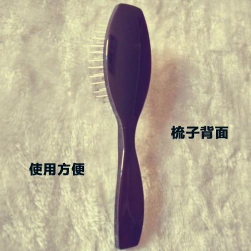 Peigne et brosse à cheveux - Ref 258926