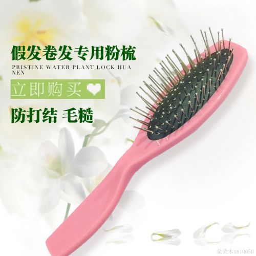 Peigne et brosse à cheveux - Ref 258946