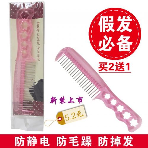 Peigne et brosse à cheveux - Ref 259137