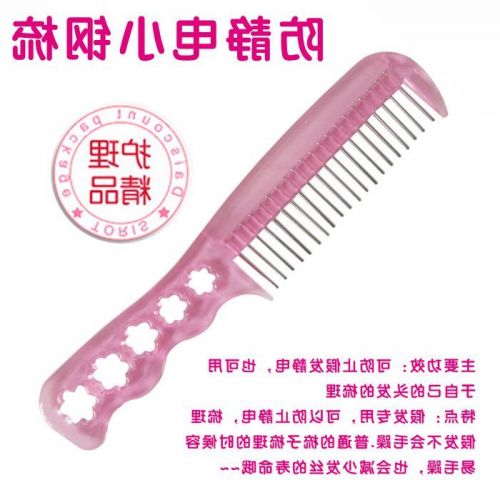 Peigne et brosse à cheveux - Ref 259188