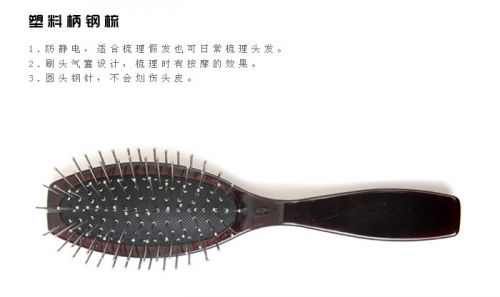Peigne et brosse à cheveux - Ref 259327