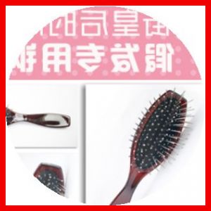 Peigne et brosse à cheveux - Ref 259366