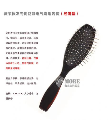 Peigne et brosse à cheveux - Ref 259583