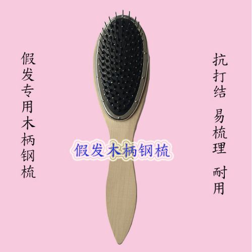 Peigne et brosse à cheveux - Ref 259802