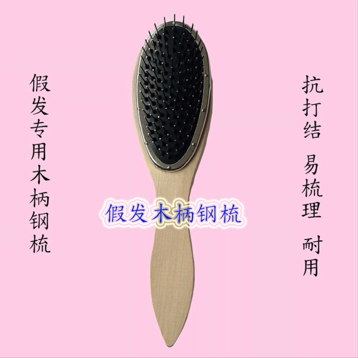 Peigne et brosse à cheveux - Ref 259886