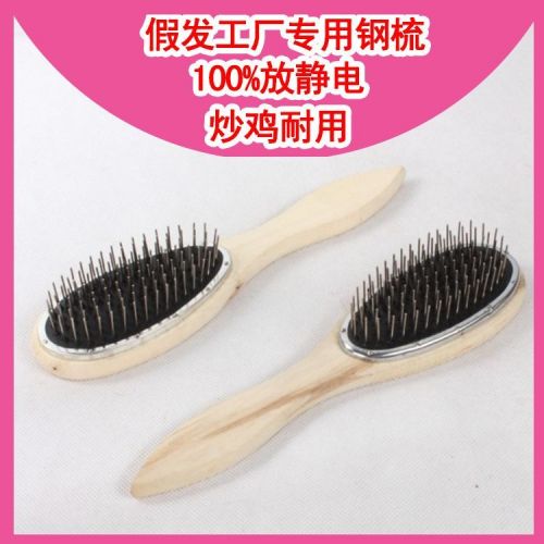 Peigne et brosse à cheveux - Ref 259905