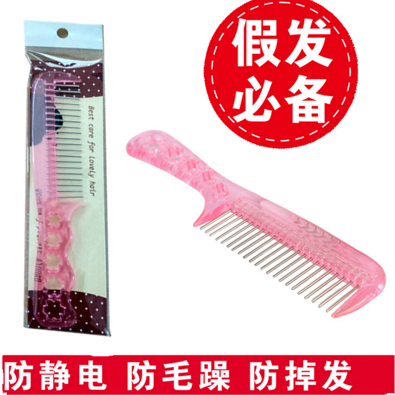 Peigne et brosse à cheveux - Ref 259936
