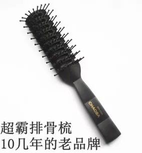 Peigne et brosse à cheveux - Ref 260051