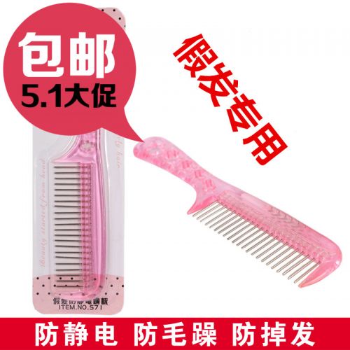 Peigne et brosse à cheveux - Ref 260360