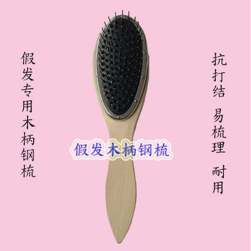 Peigne et brosse à cheveux - Ref 260463
