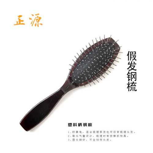 Peigne et brosse à cheveux - Ref 260552