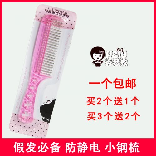 Peigne et brosse à cheveux - Ref 260651