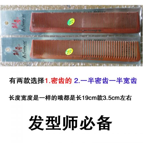 Peigne et brosse à cheveux - Ref 260800