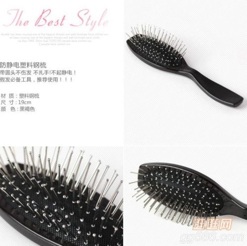 Peigne et brosse à cheveux - Ref 260959