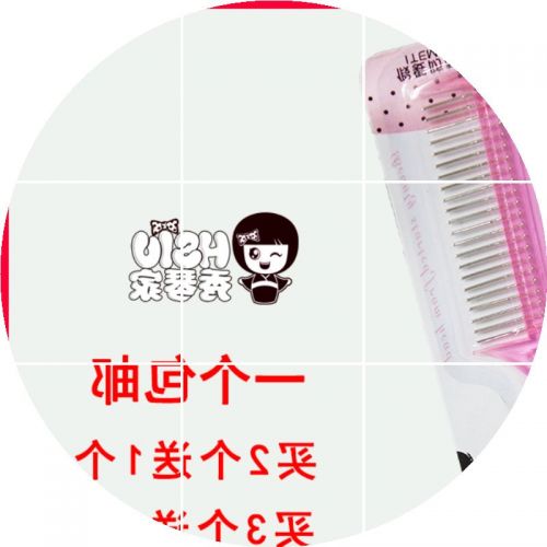 Peigne et brosse à cheveux - Ref 261129