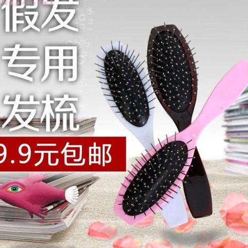 Peigne et brosse à cheveux - Ref 261188