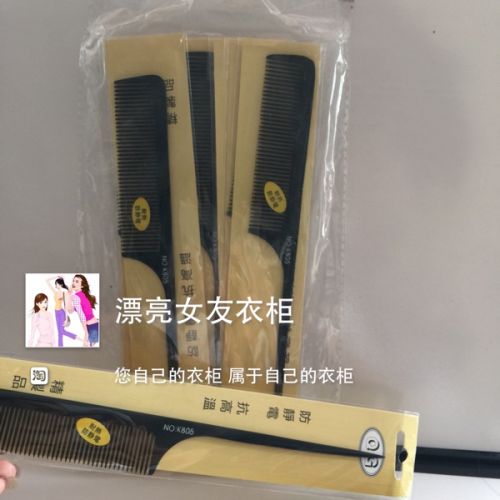 Peigne et brosse à cheveux - Ref 261217