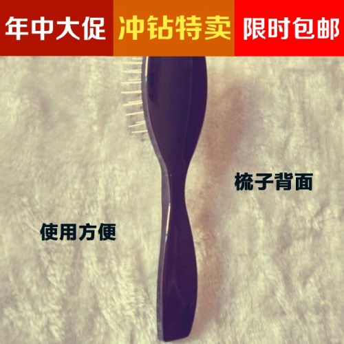 Peigne et brosse à cheveux - Ref 261247