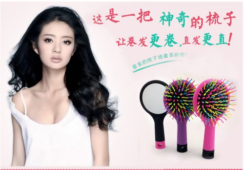 Peigne et brosse à cheveux - Ref 261252