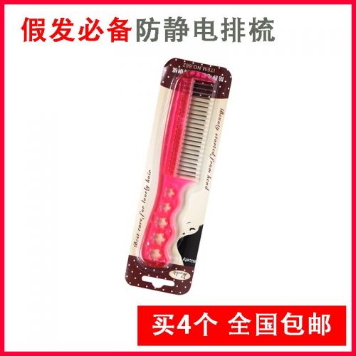 Peigne et brosse à cheveux - Ref 261280