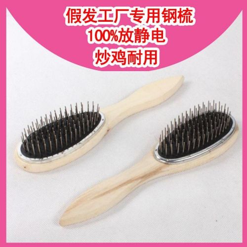 Peigne et brosse à cheveux - Ref 261340