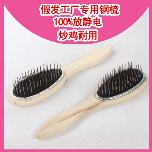 Peigne et brosse à cheveux - Ref 261486