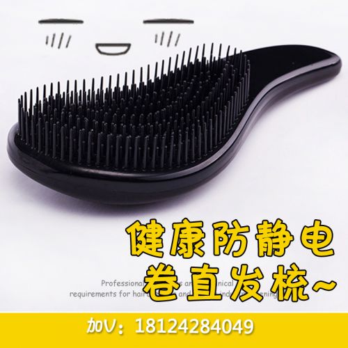 Peigne et brosse à cheveux - Ref 262149