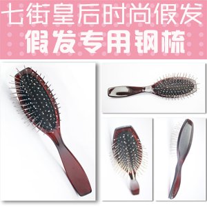 Peigne et brosse à cheveux - Ref 262420