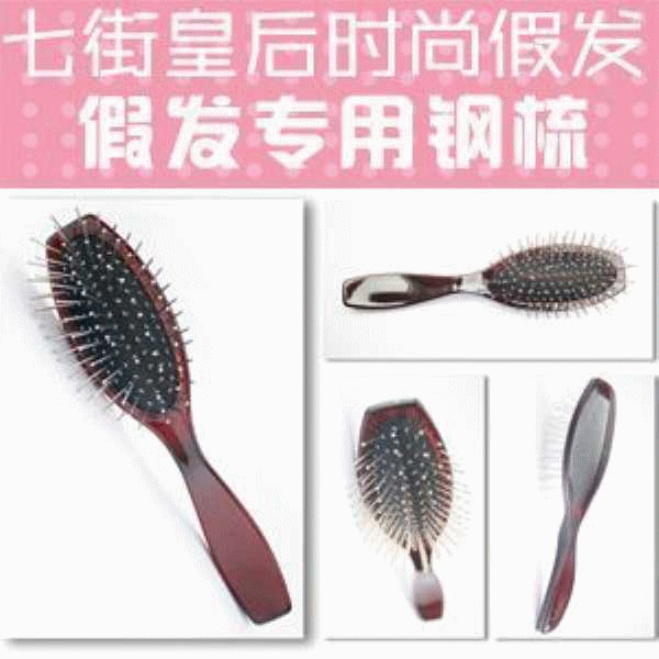 Peigne et brosse à cheveux - Ref 262430