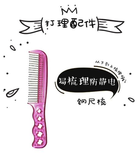 Peigne et brosse à cheveux - Ref 262487