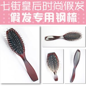 Peigne et brosse à cheveux - Ref 263006