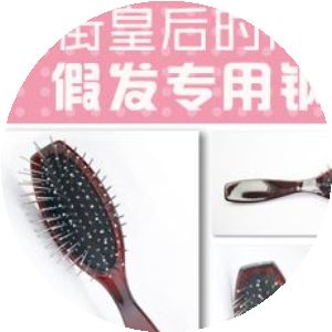 Peigne et brosse à cheveux - Ref 263120