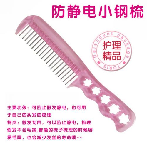 Peigne et brosse à cheveux - Ref 263128