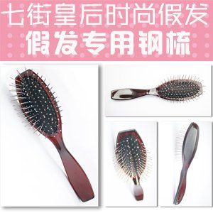 Peigne et brosse à cheveux - Ref 263262