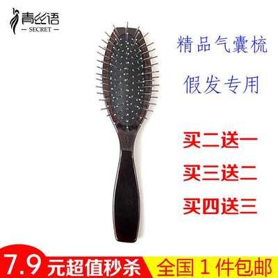 Peigne et brosse à cheveux - Ref 263438