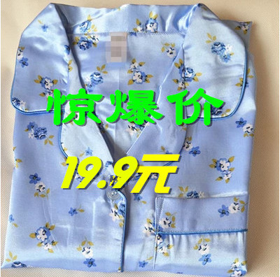 Peignoir - Ref 589482