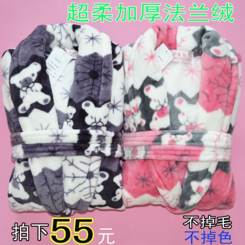 Peignoir jeunesse MZEKO - Ref 589616