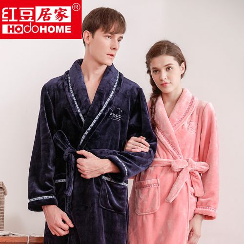  Peignoir jeunesse HODOHOME - Ref 589746