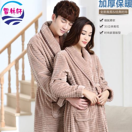 Peignoir jeunesse XU EN - Ref 589883