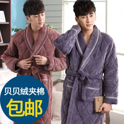 Peignoir jeunesse - Ref 590138