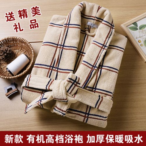 Peignoir jeunesse - Ref 590799