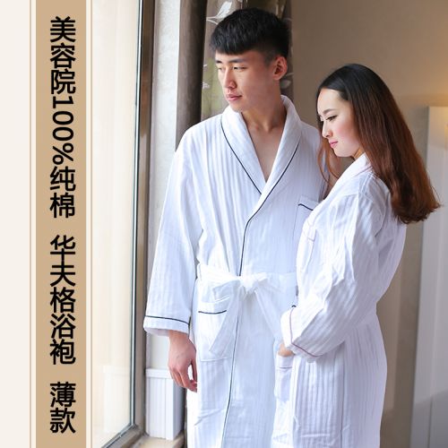 Peignoir jeunesse pression Conditions de peignoirs - Ref 590996