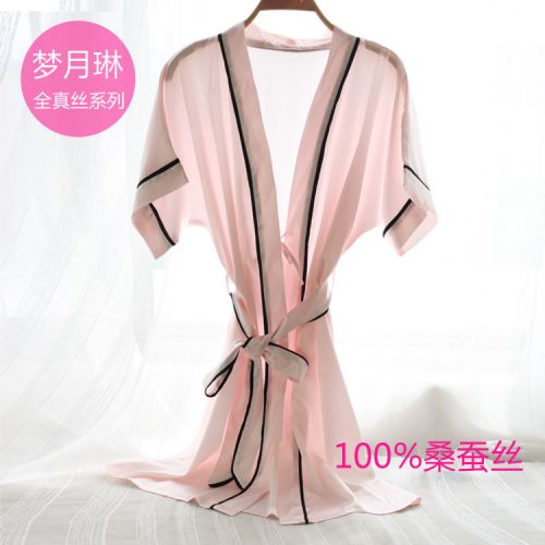 Peignoir jeunesse - Ref 591170