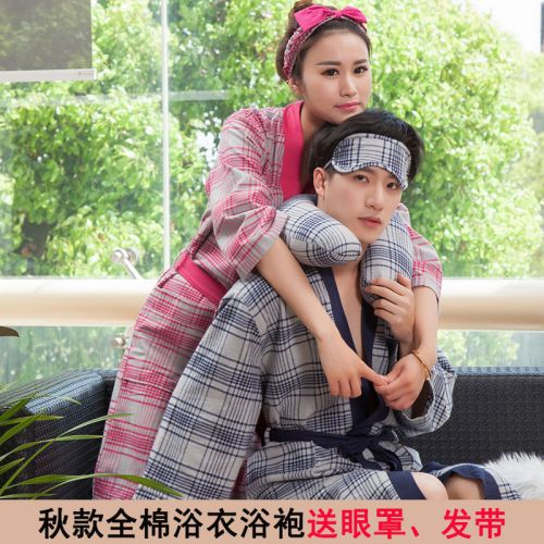  Peignoir jeunesse YANBALEIE - Ref 591255